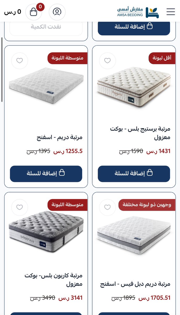 M O H A M M E D|محمد tweet media