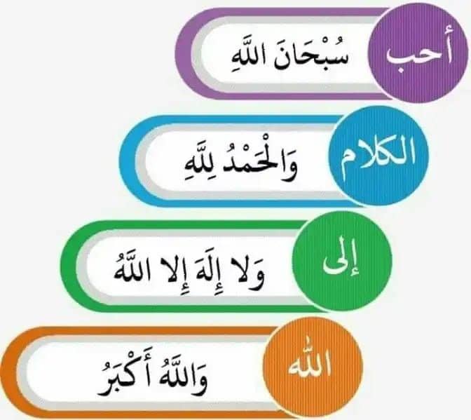 تابعني اتابعك السيف 🇾🇪اليماني (@ahmdaljrys22669) on Twitter photo 