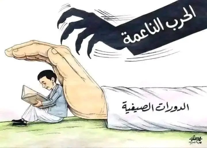 Ali ymin tweet media