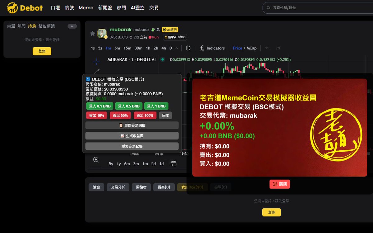 EasonChou tweet media