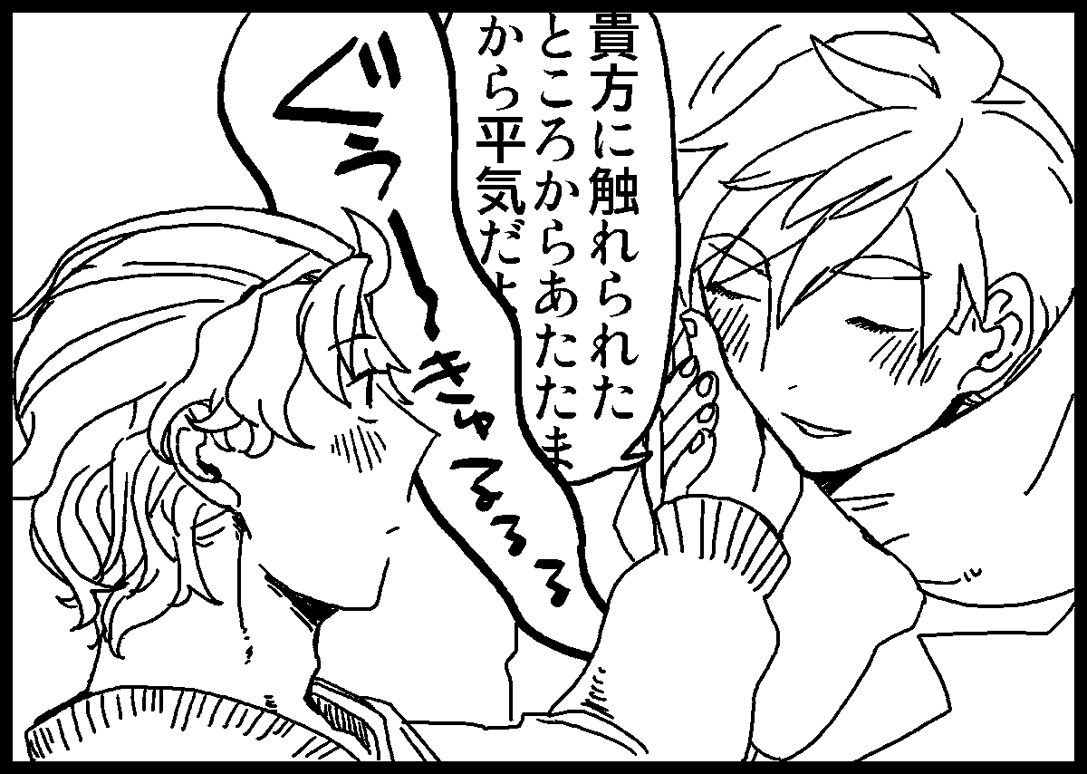 今日は1ページだけやる…すでにねむい
ぱさんがかわいく描けると心の中でガッツポーズとっちゃう 
