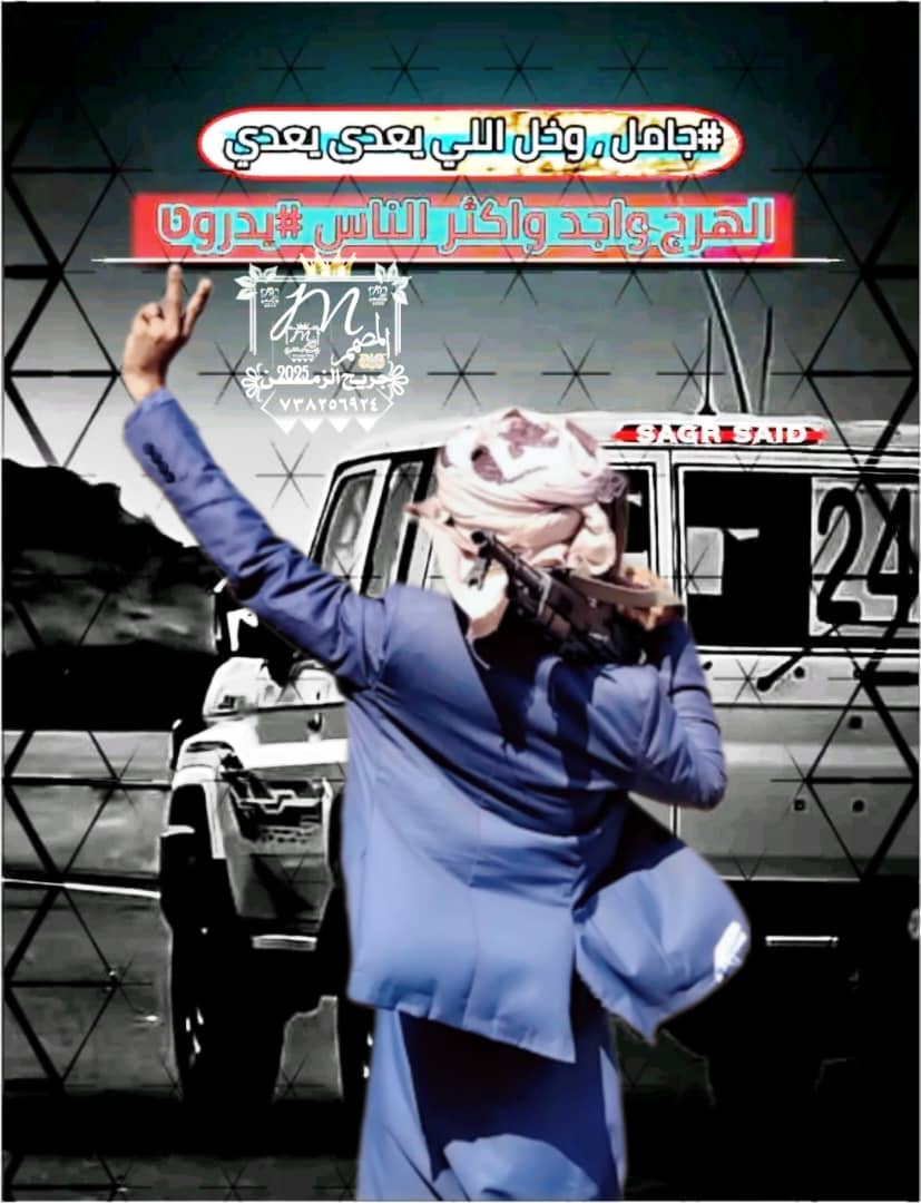 تابع يتابعوك