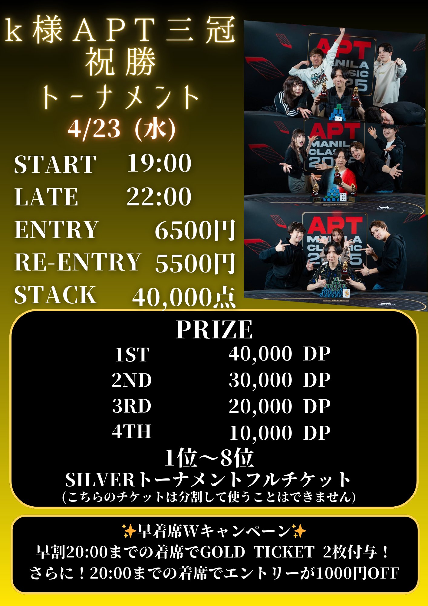 RIC GAMES ROPPONGI on X: 