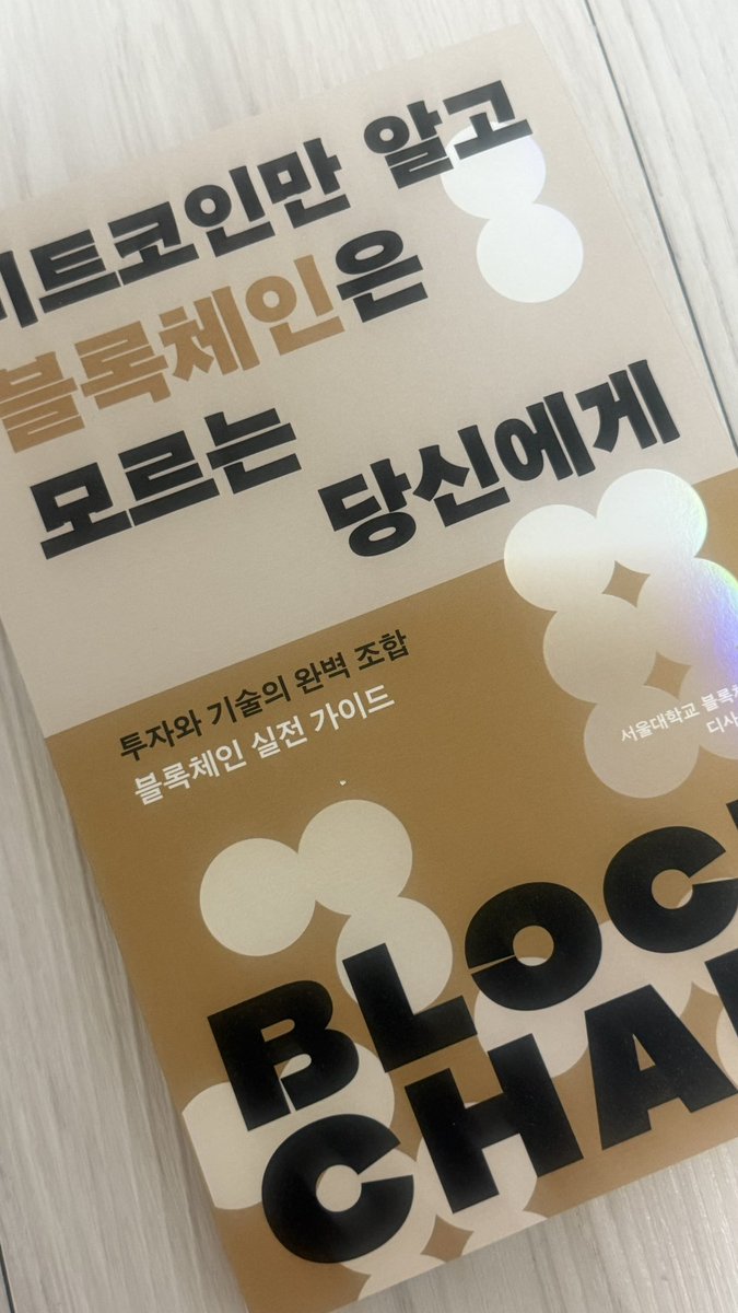 기록용 (@coeurkoko) / Posts / X