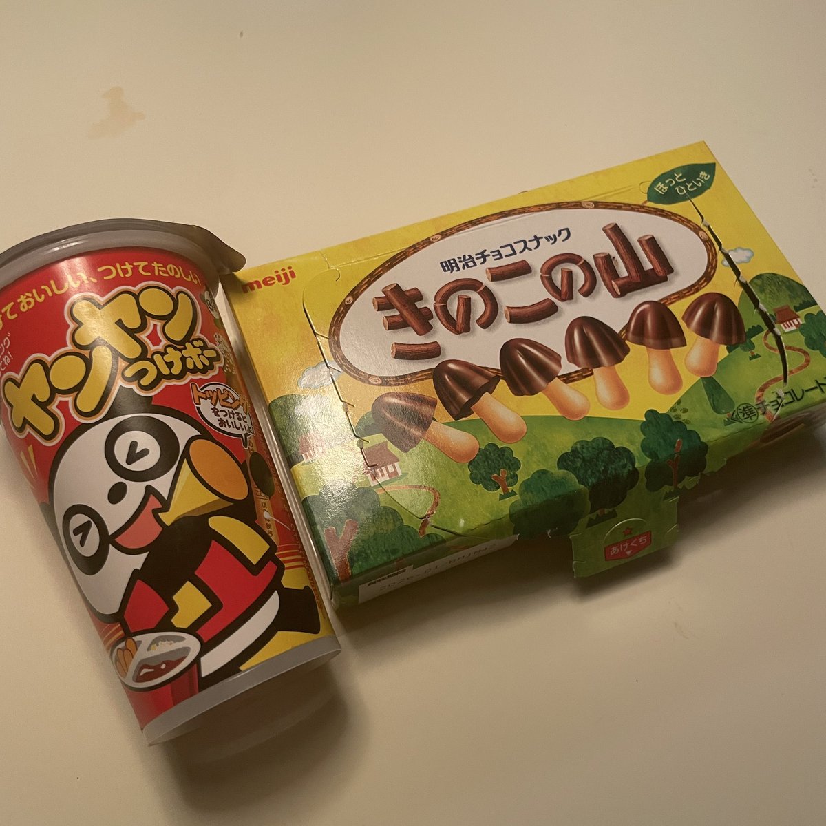 検証の結果。 チョコをたっぷりつけたヤンヤンつけボーときのこの山は