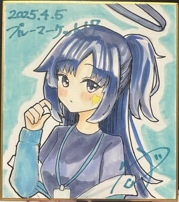 ユウカカレンダーも頒布あるので色紙はユウカにしました!当日頒布させていただきます! 