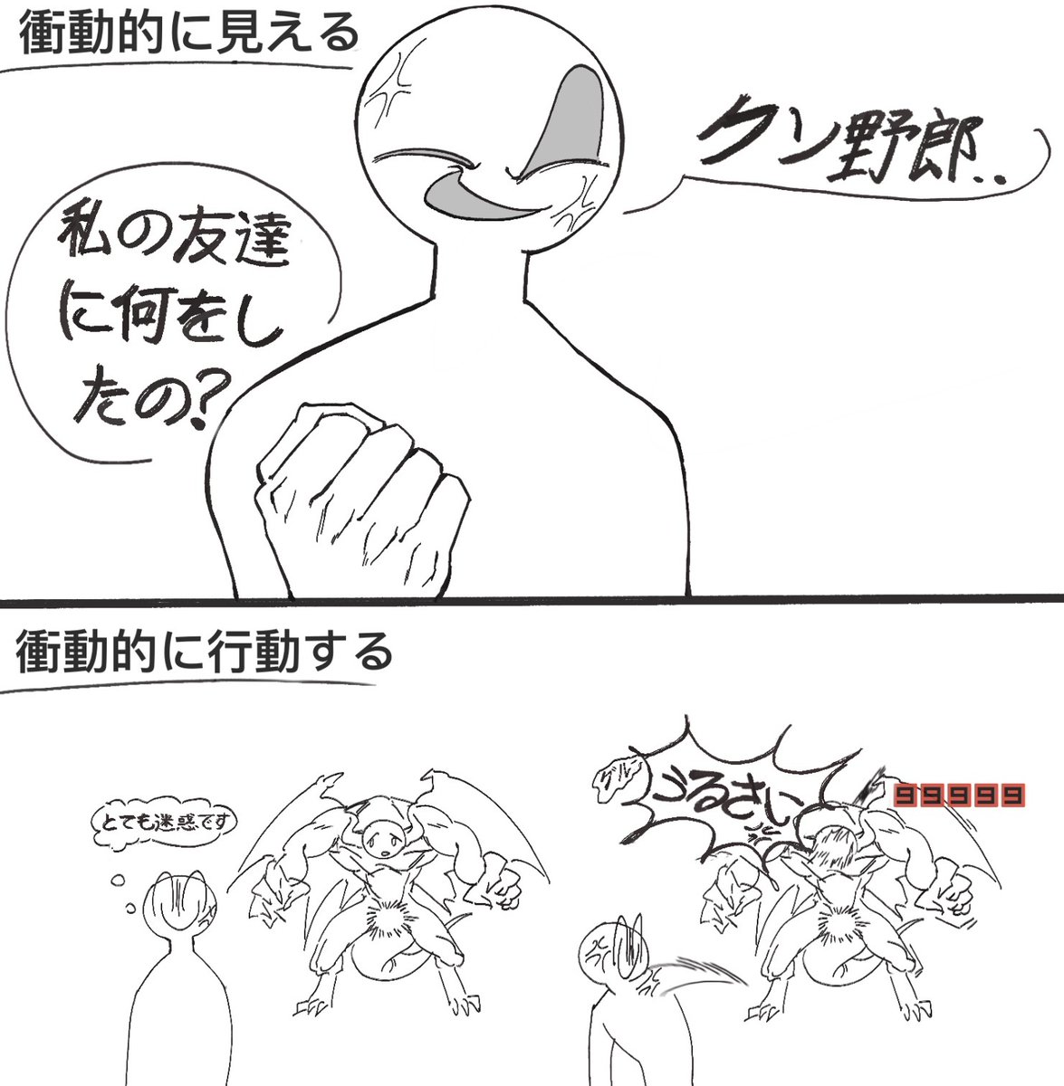 I almost forgot about the translation 💔💔