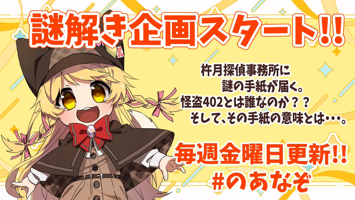 きき様❤️おまとめ専用ページです。5/1で♡ ひじき on X: 