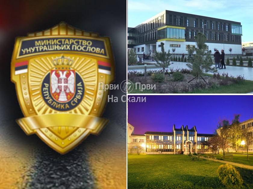 Слика