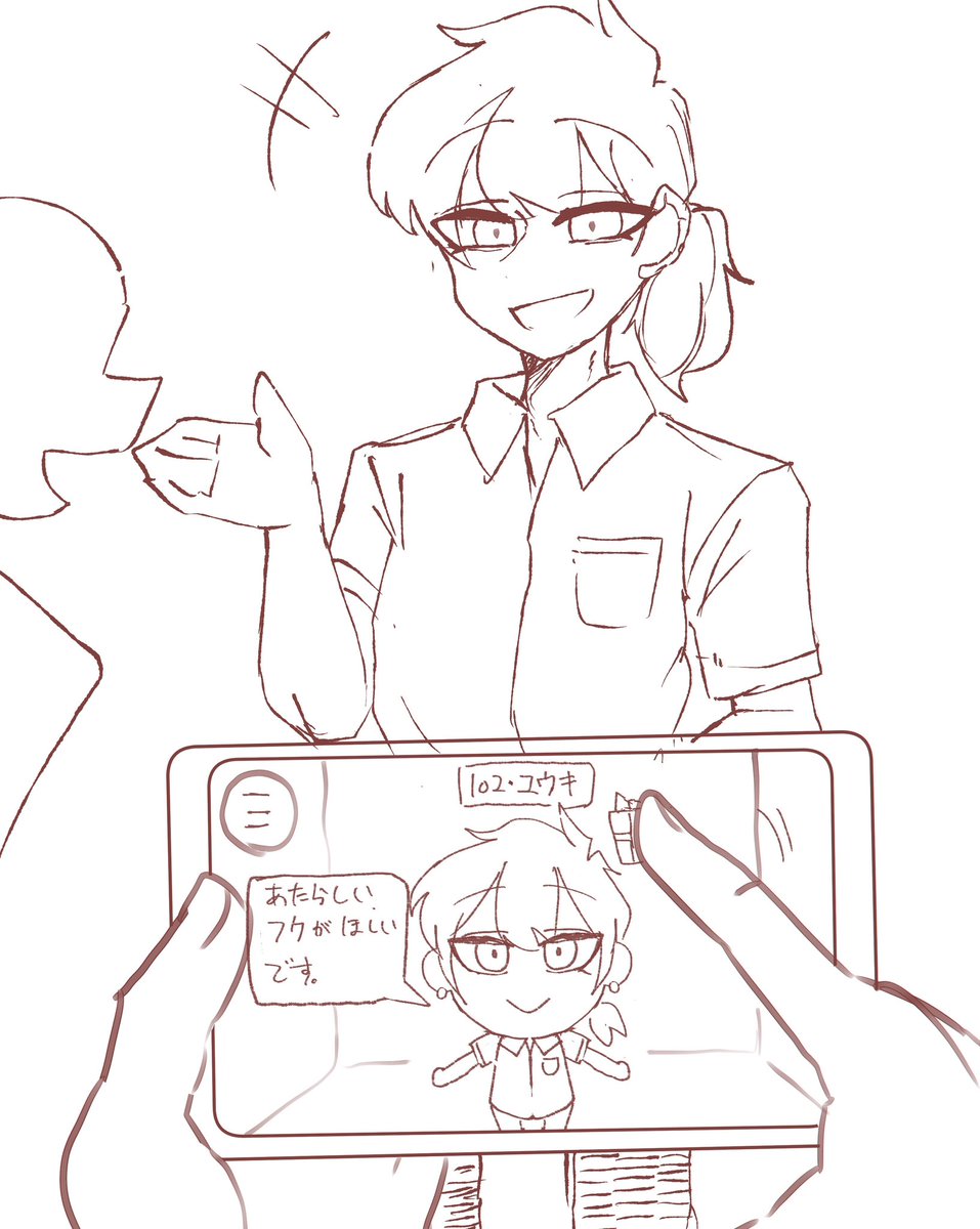 ○モコレ新作が楽しみという落書き 