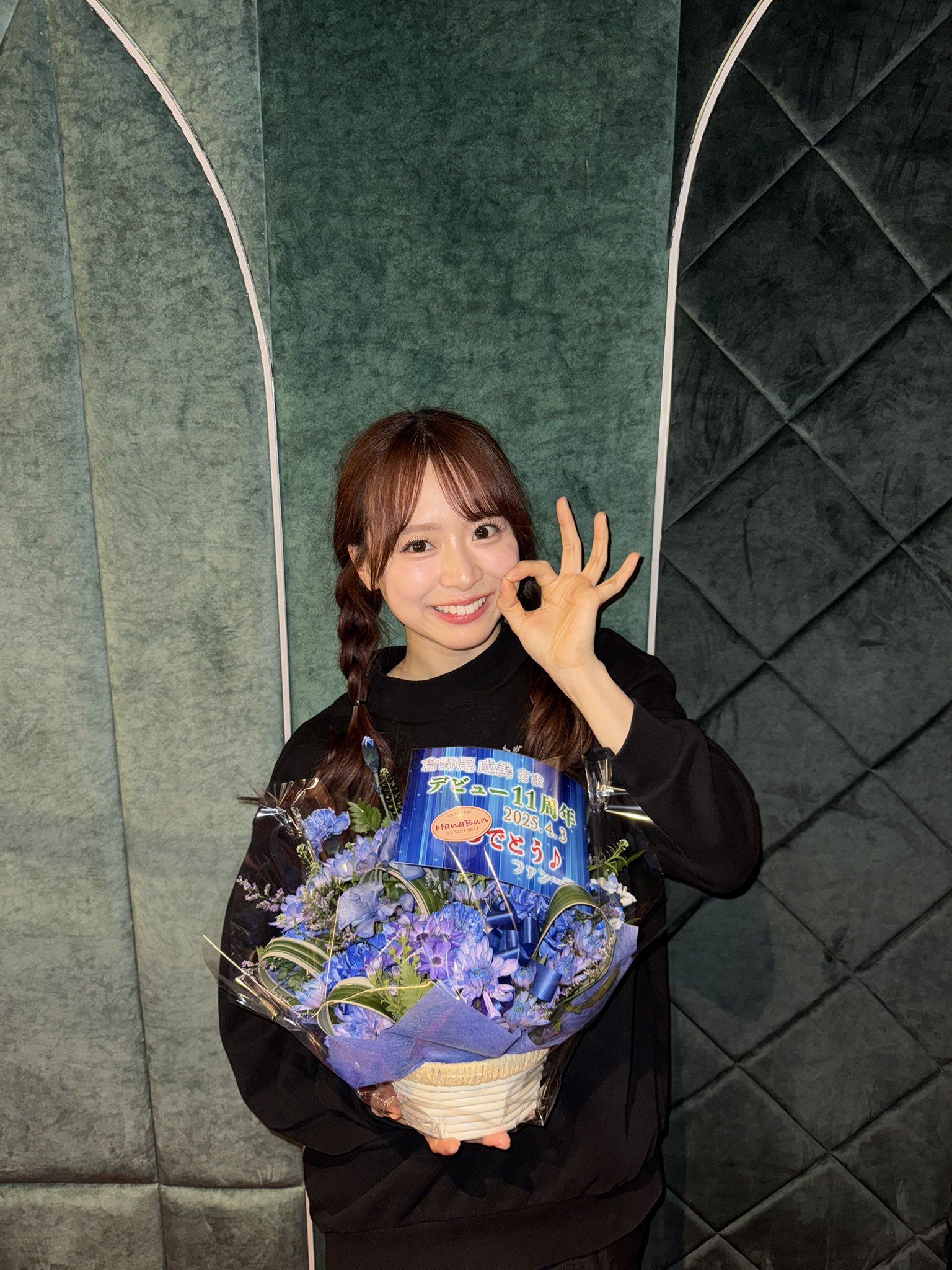 倉野尾成美 on X: 