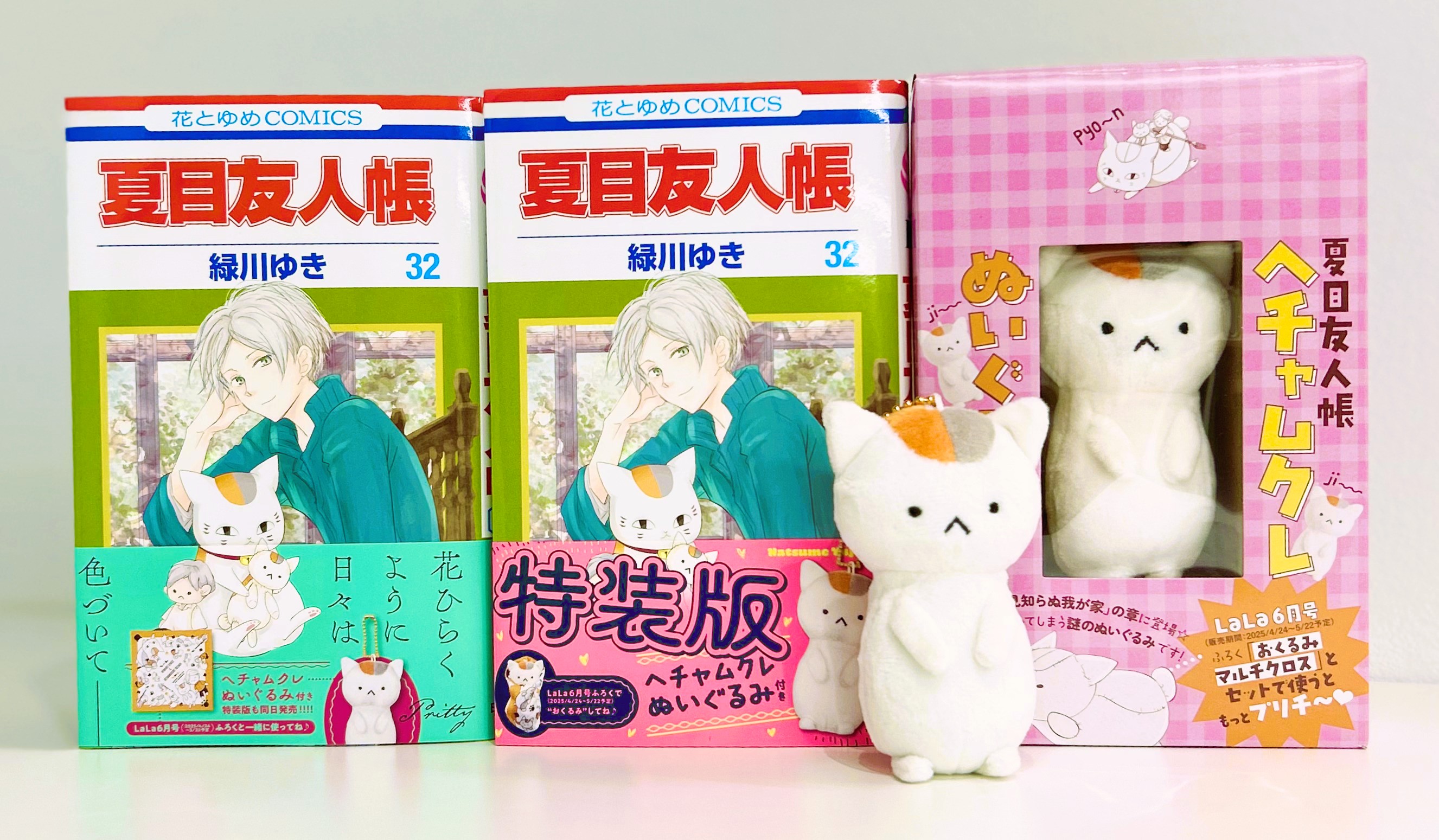 Highlights by 夏目友人帳 公式 (@Natsume_Nyanko) / X Highlights by 夏目友人帳 公式 (@Natsume_Nyanko) / X