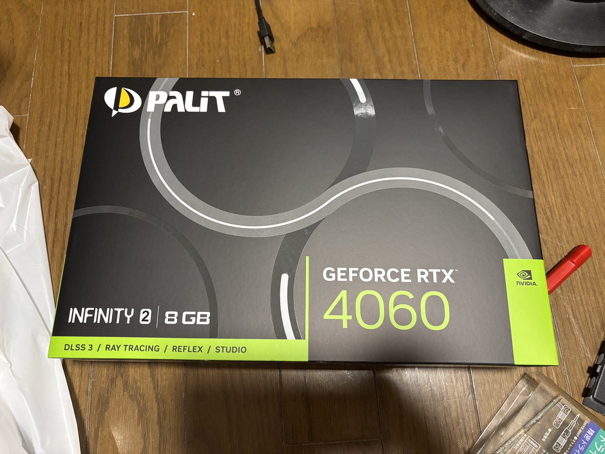RTX4060を手に入れた！！！
だがしかし電源から出てるコネクタが6ピンしか無くて断念😭（グラボ8ピンだった）
450Wだったからいけると思ったのに物理的な問題過ぎて草😂
明日しごおわで電源買いに行くぞ！！！