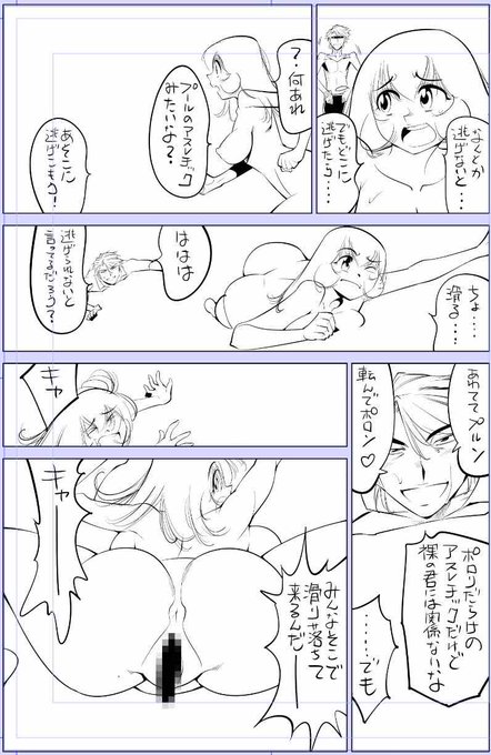 あらためて、私ごとにいいねりポストリプありがとうございました!!
🙇‍♀️🙇🙇‍♂️

今日描いた絵 2324個目
●ヤバい!! ハダカで電車に乗っちゃった～ほとんどモロ出しボディペインティング～ 」
仮題 「濡らしちゃいや〜んなのだ」
めちゃコミhttps://t.co/laZVh7nGLI
FANZA https://t.co/SdKl7MA8Jt 