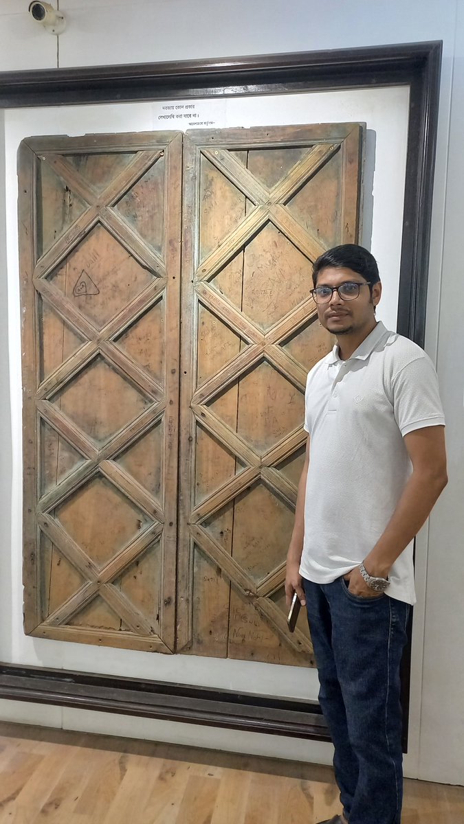 এটা কি কে বলতে পারবেন?