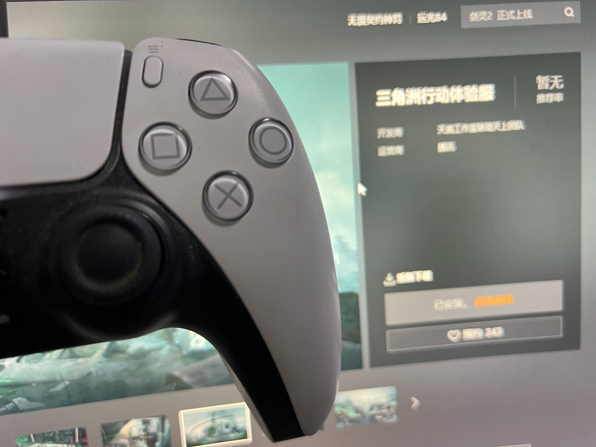 LeakersOnDF's tweet photo. Delta Force Console Version Teaser
The Console Version is in full development right now. Major News regarding the Console version is Coming Soon.
Via @JC_RoseThorn
#DeltaForce #DeltaForceConsole https://t.co/Xpcs91s8Eh