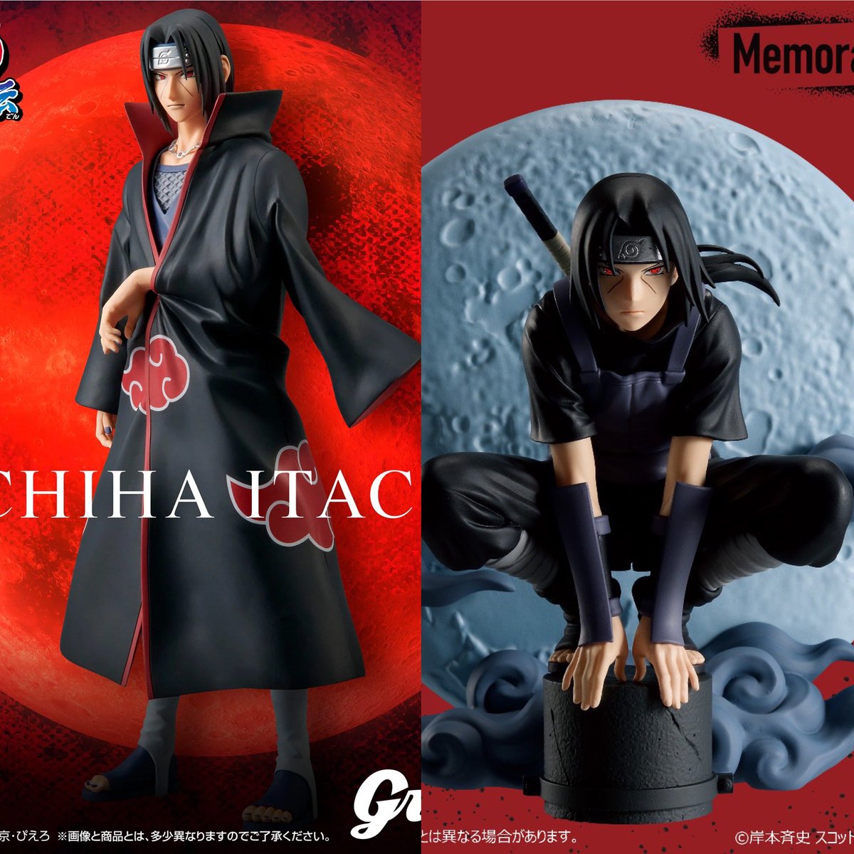 ナルト　疾風伝　Memorable Saga Special　うちはイタチ 2025年9月発売最新プライズ Memorable Saga Specialうちはイタチ