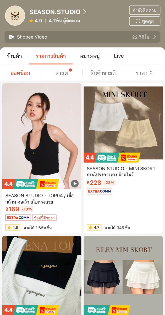chams_girl's tweet photo. Season studio ตัวแม่ตัวมัมเค้าใส่ไปทำงานกันค่ะ สวยลัคชูมักกก เราแนะนำกนะโปรงเข้าทรงสวยแต่ไม่รัดต้นขาเลย ใส่สบายมากๆๆๆๆๆ ราคา 100+ ถูกมากกก📍https://t.co/sieWQwrOsD https://t.co/elo0khwRjf