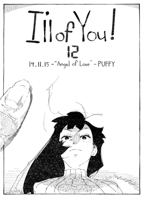 1/7 I'll of You! Chapter 12 (The Start) 