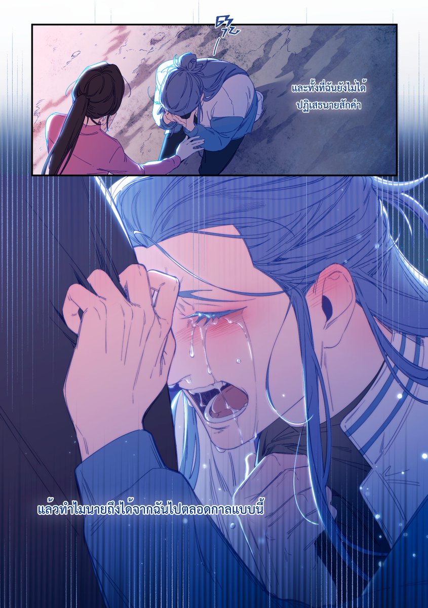 [6/7] 