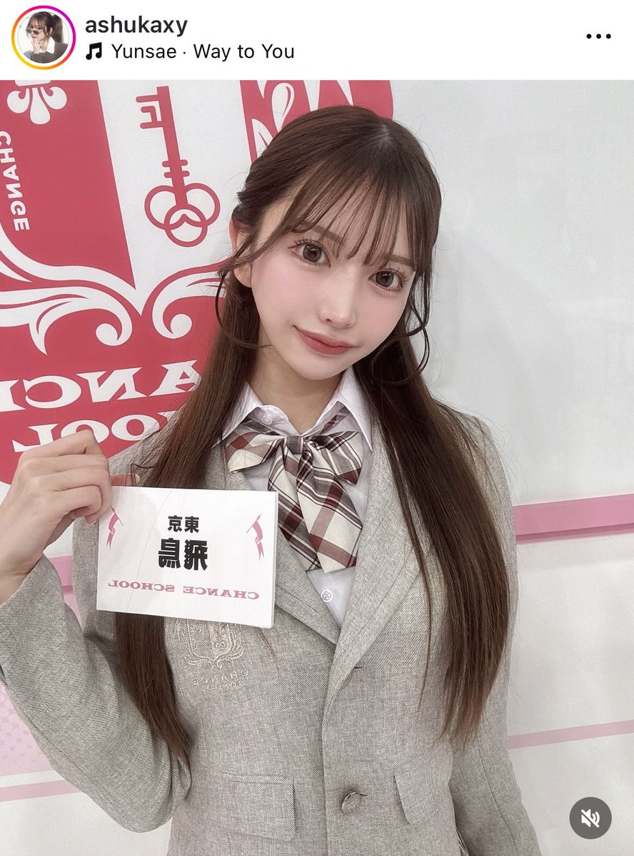 JUNGLE GINZAの飛鳥ちゃん可愛すぎる🥹💕ジャングル東京のあすか