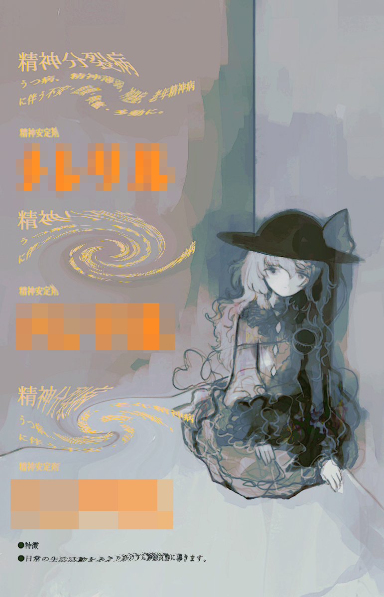 塚本穴骨 (@donut_bone) on Twitter photo 