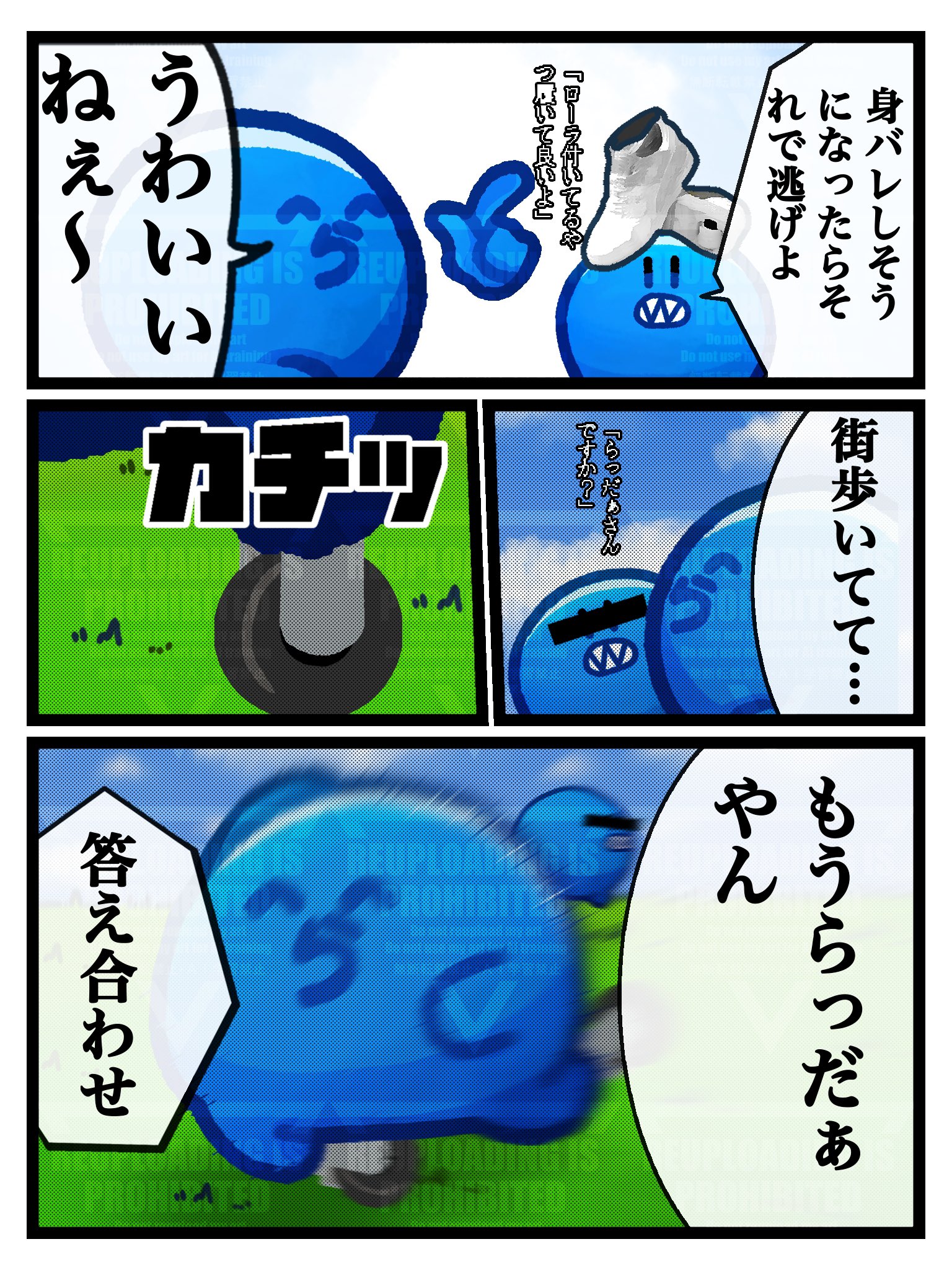 とまと🍅🚦4.29 (@tomat_o106) / X とまと🍅🚦4.29 (@tomat_o106) / X