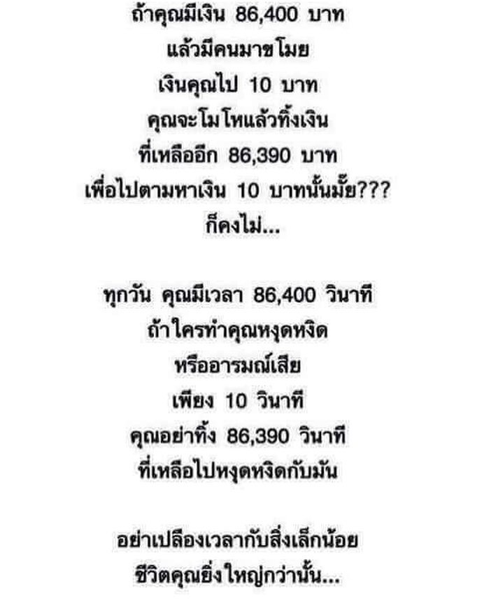 Kid_DD's tweet photo. ตามนั้น... https://t.co/EeGMRSAZT3