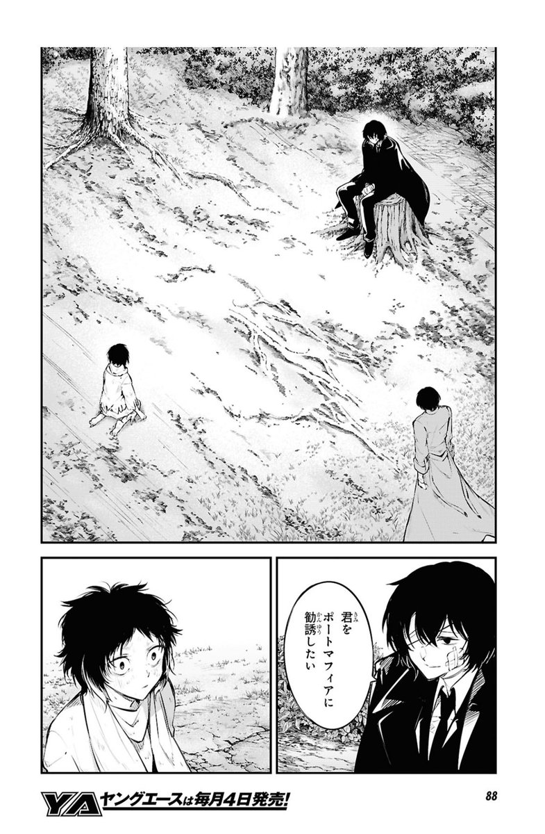 bsd 122

DAZAI’S MEMORIES??