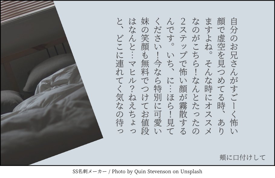 #ladプラス
マヒ主140字チャレンジ2日目の分。