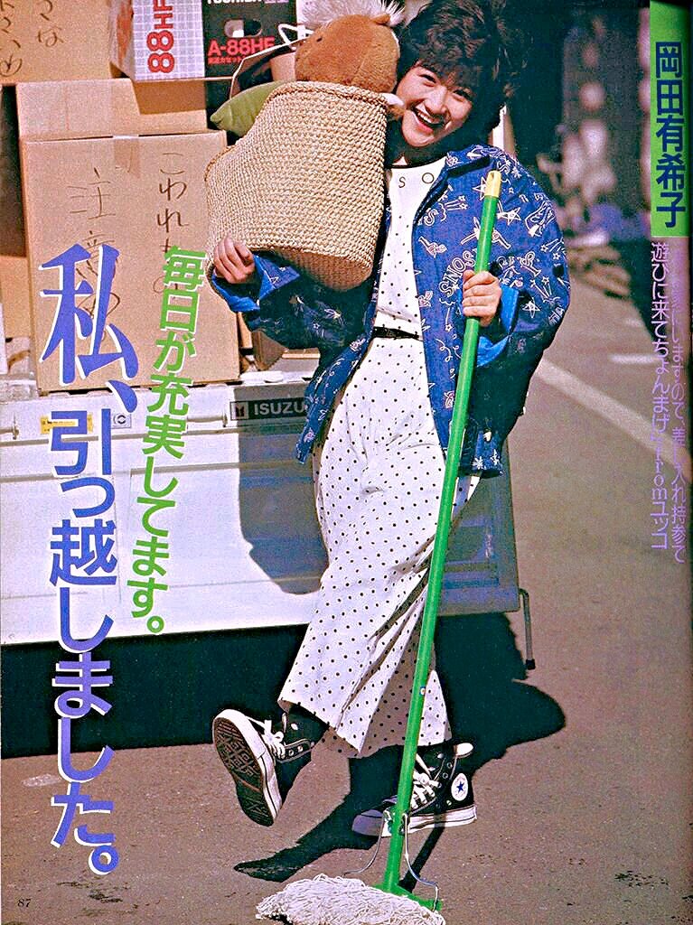 ☆ 𝟚𝟝時のシンデレラ ☆࿐⋆* on X: 
