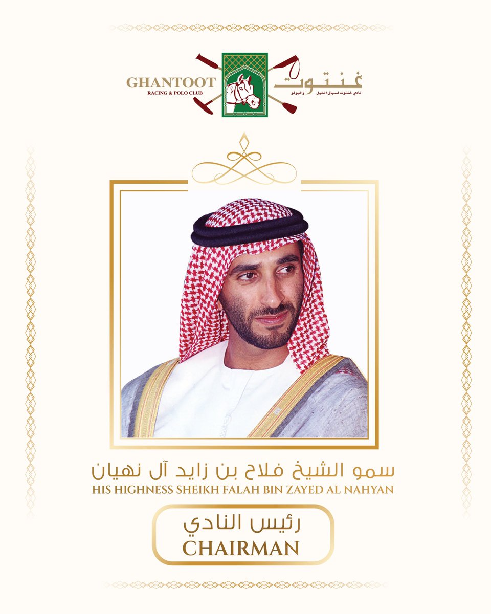 “عبدالباسط الحمادي” عضوا منتدبا ومديرا تنفيذيا لنادي غنتوت

أصدر سمو الشيخ فلاح بن زايد آل نهيان رئيس نادي غنتوت لسباقالخيل والبولو قرارا بتعيين عبد الباسط محمد الحمادي عضوا منتدبا ومديرا تنفيذيا لنادي غنتوت لسباق الخيل والبولو.