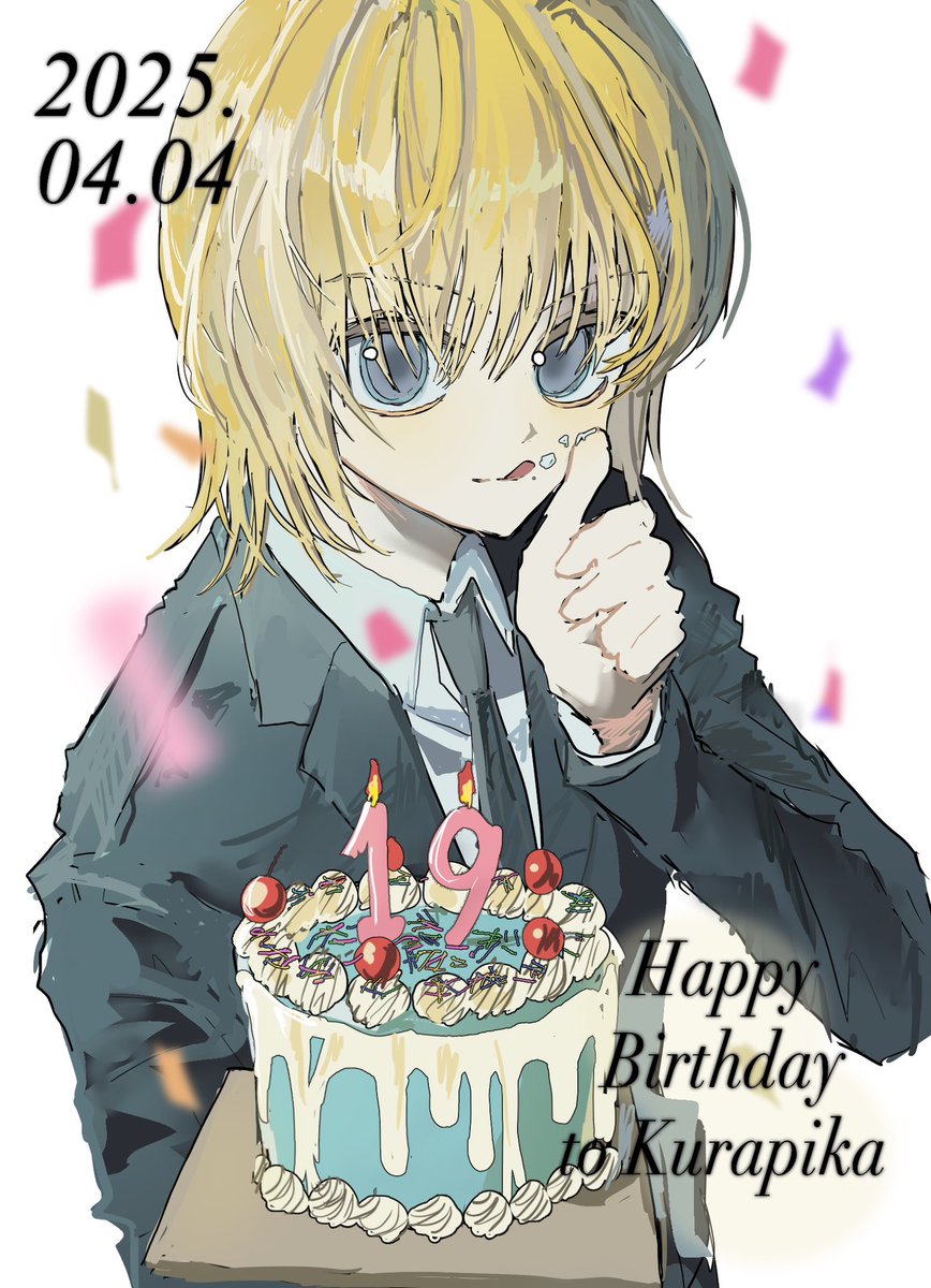 #クラピカ誕生祭2025