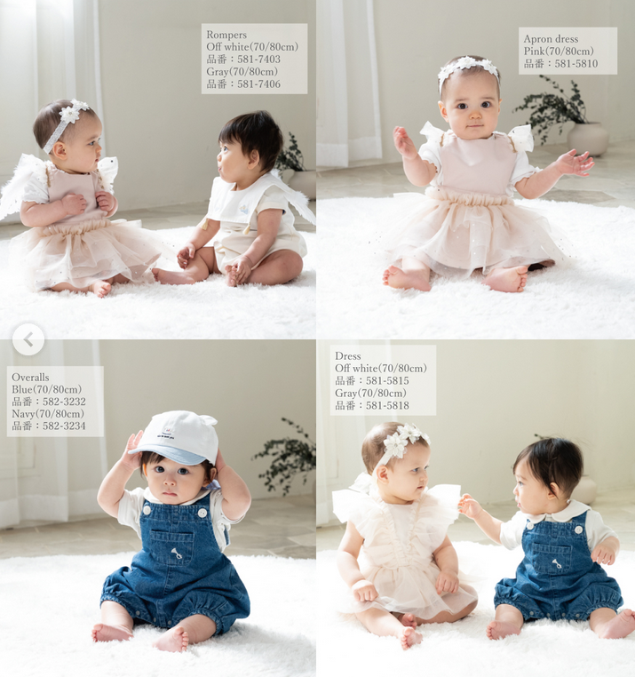 バースデイ『Cottoli(コトリ)Angel Collection（エンジェル