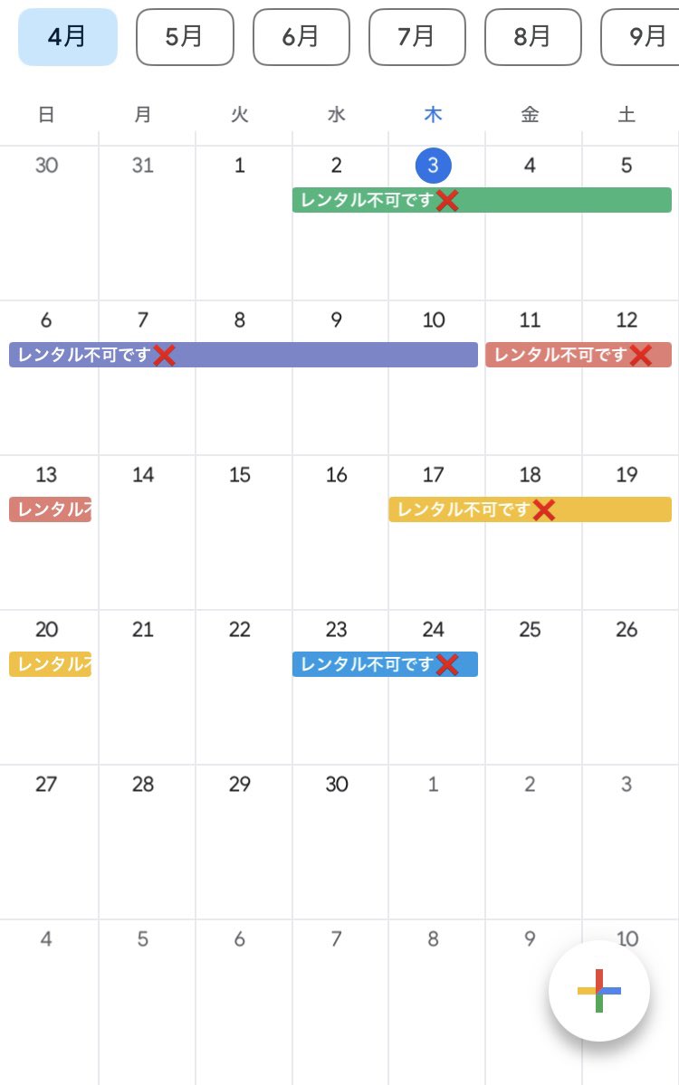 Galaxyレンタル🩵のん tweet media