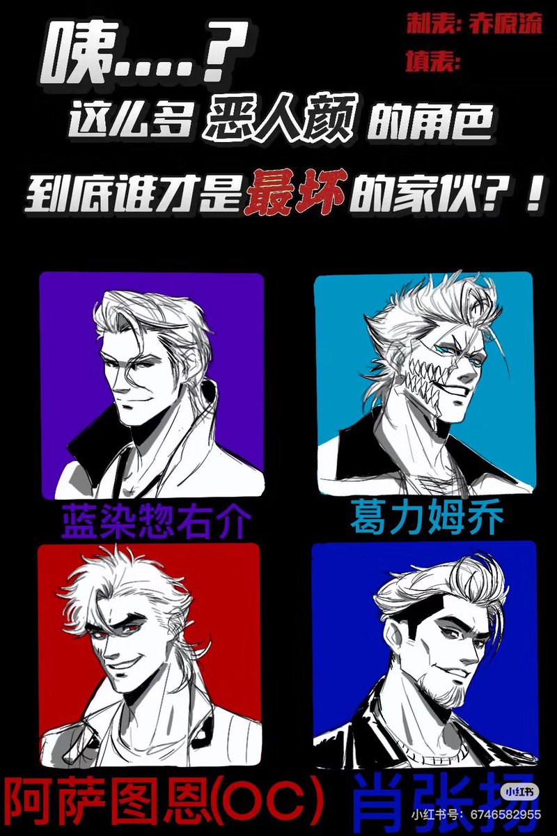 IcaEsther's tweet image. 
