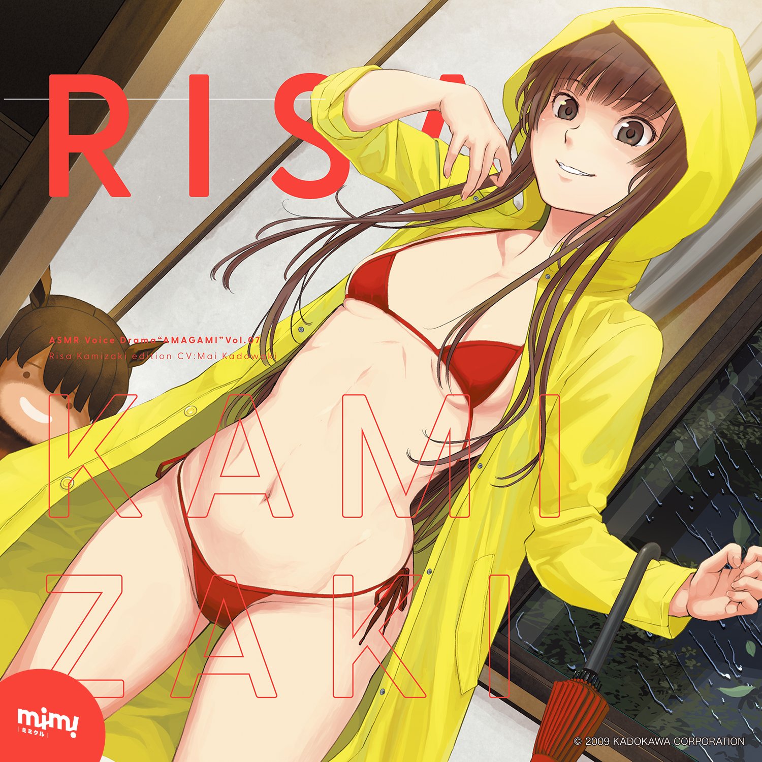 新品未開封 アマガミ Hit Parade 門脇舞以(上崎裡沙役) Hit 門脇舞以(上崎裡沙役) Parade 新品未開封 アマガミ