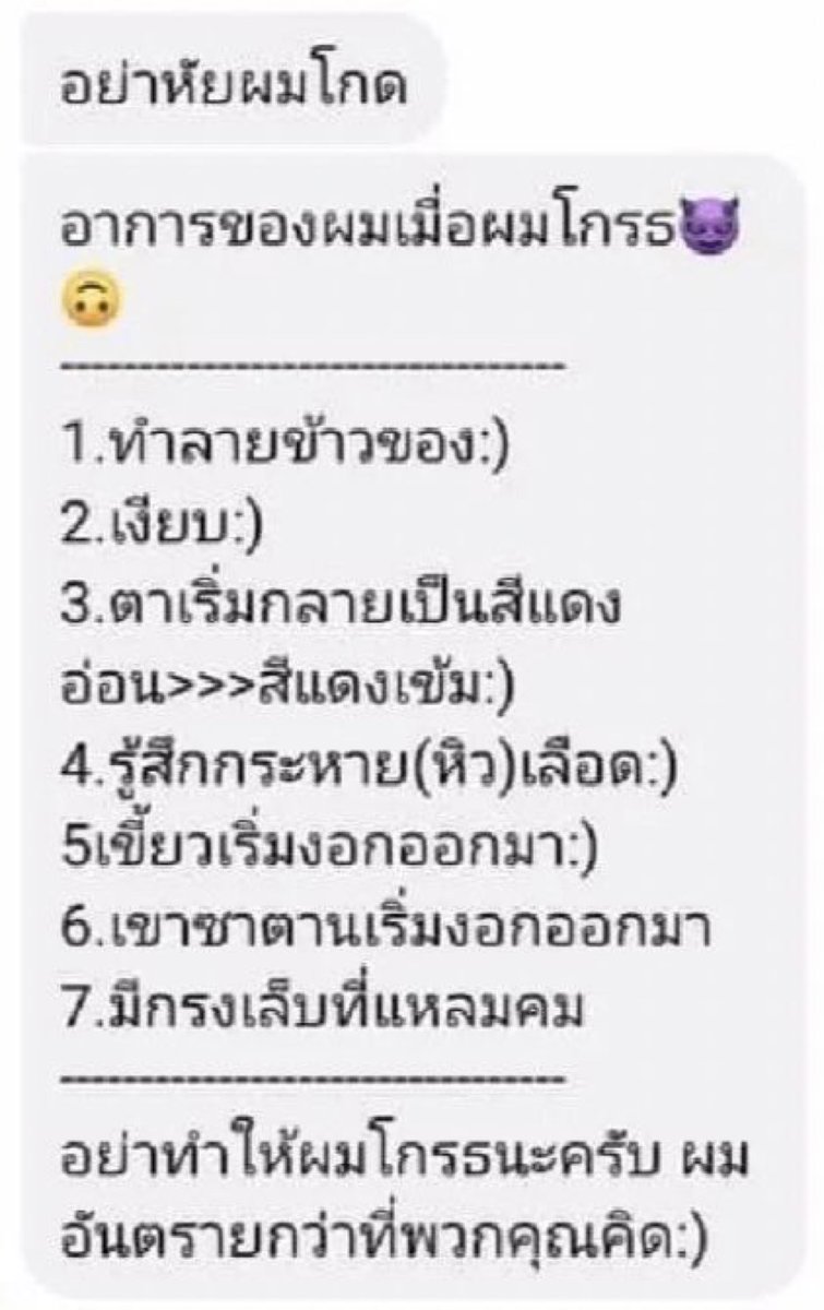 เคียวแจ๋งคุ้ง (@chocoma_ruroon) on Twitter photo 