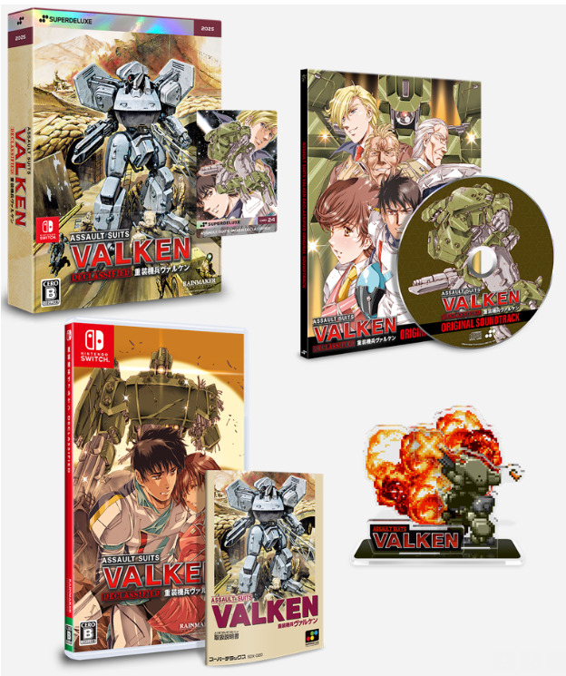 BazaarbazaarCom's tweet photo. Assault Suits Valken DECLASSIFIED #NintendoSwitch
by #superdeluxe on #ForeverPhysical edition standard and Deluxe will land here next week !!
#valken @BazaarbazaarCom
Uk
https://t.co/i7RUp6LYi4
Eu
https://t.co/m66SuKN18k https://t.co/UyNV0AFZje