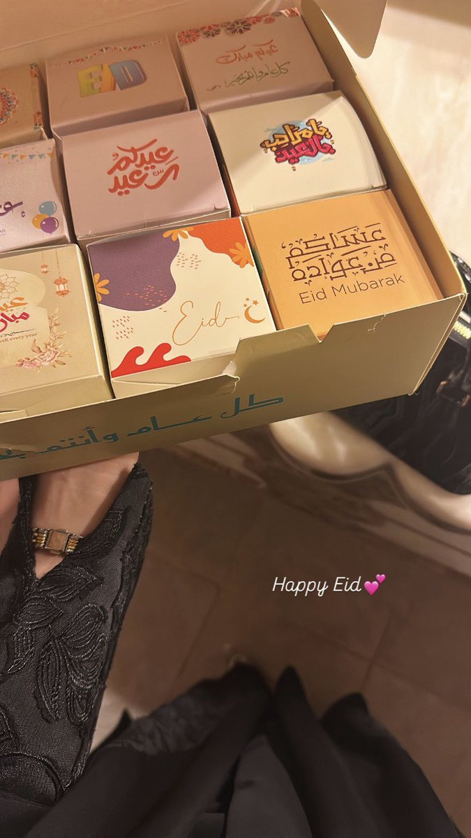ass1420as's tweet photo. ككل عام وأنتم بخييير💕 https://t.co/mZLnfwNi4T