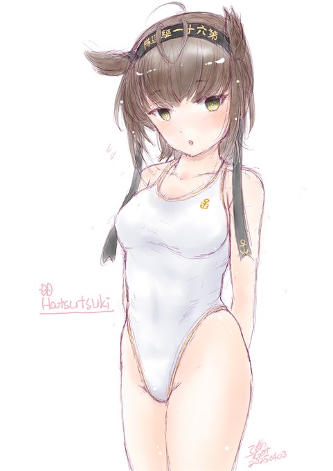 初くん進水日記念たまには白水着
#艦これ版深夜の真剣お絵描き60分一本勝負 
#艦これ版真剣お絵描き60分一本勝負_20250403
#初月進水日 