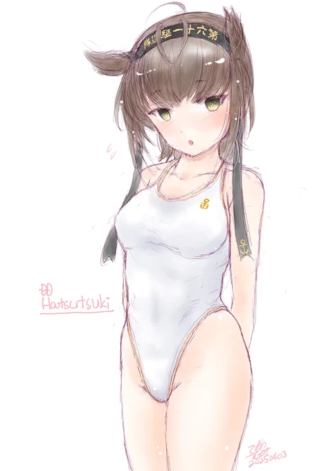初くん進水日記念たまには白水着#艦これ版深夜の真剣お絵描き60分一本勝負 #艦これ版真剣お絵描き60分一本勝負_20250403#初月進水日 