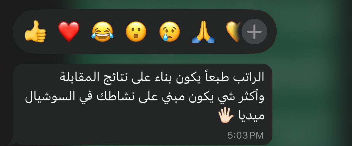 تركي العبدالله | علاج طبيعي🏋🏻‍♂️ tweet media