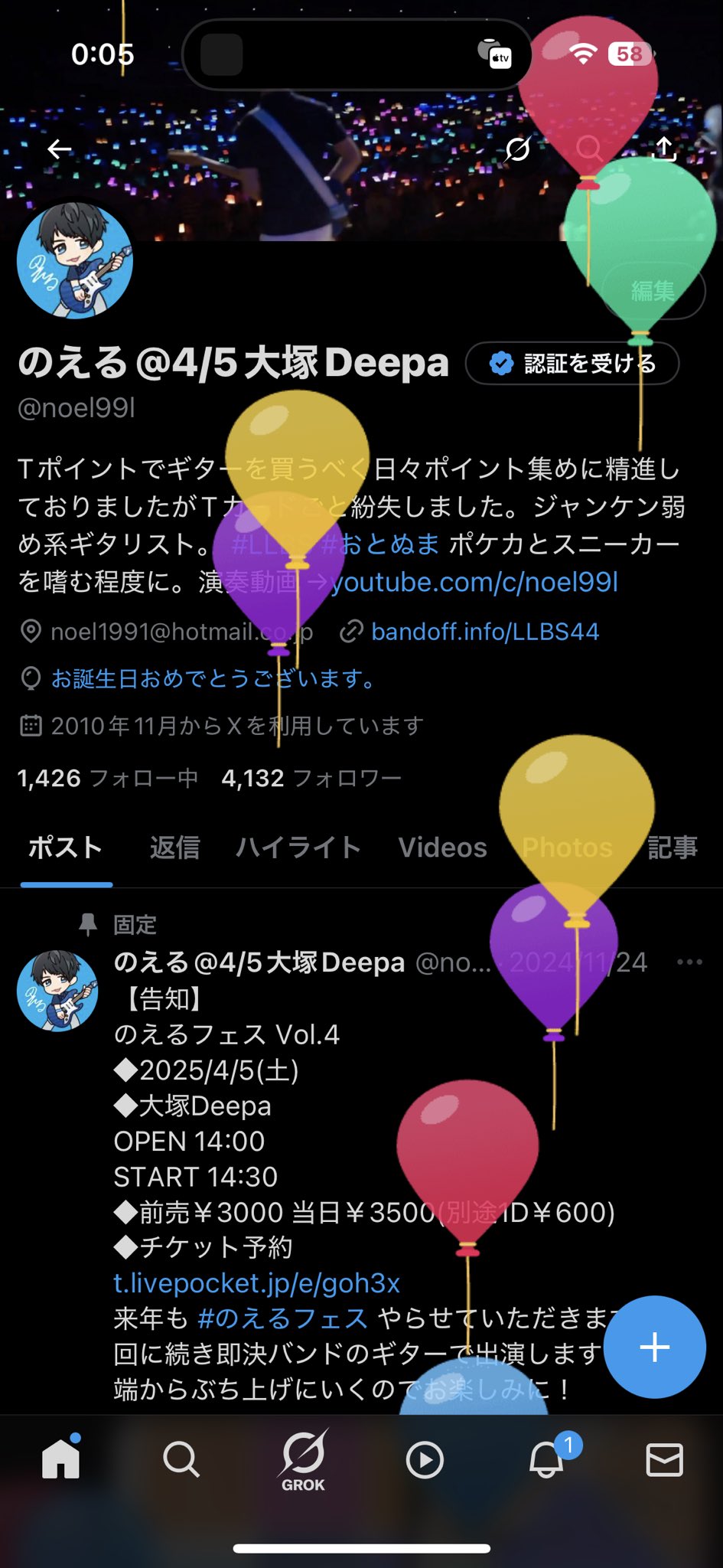 のえる@5/11 LLBS44 (@noel99l) / X のえる@5/11 LLBS44 (@noel99l) / X