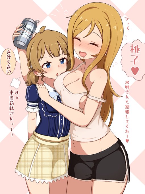 3月Poll-もももも- #百瀬莉緒 #周防桃子 #ミリシタ