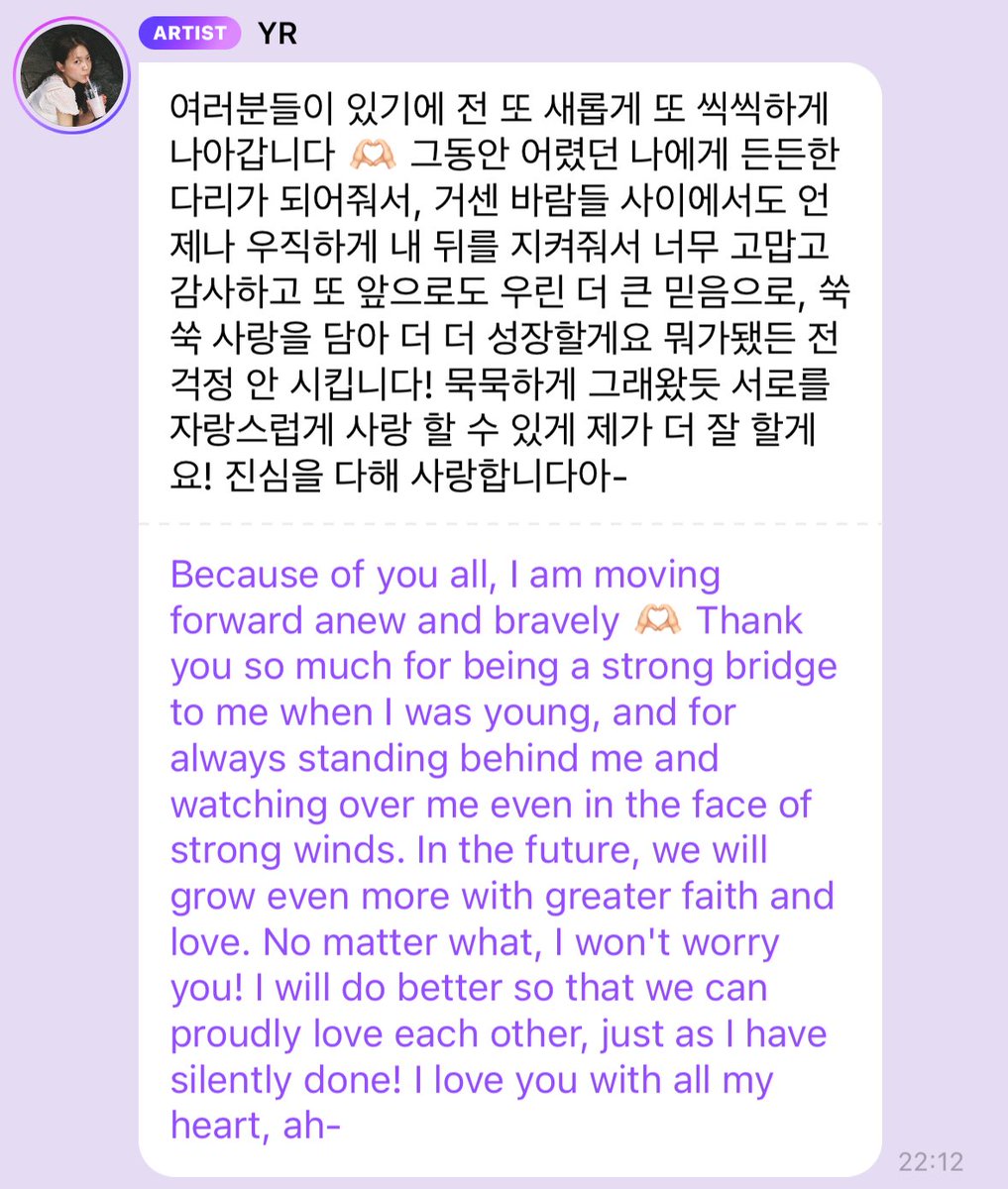 adoreyerm's tweet photo. YERI 🫧

“Because of all of you, I move forward again, refreshed and strong 🫶🏻 Thank you so much for being a strong support for me when I was young, for always steadfastly protecting me even through the harsh winds. I’m so grateful, and moving forward, we will grow even more with greater trust and love”

😭😭😭😭 #YERI #예리