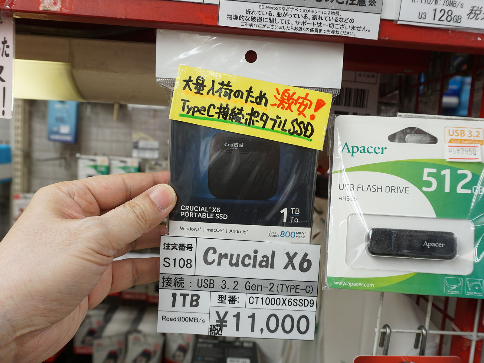 AKIBA PC Hotline! （秋葉原） on X: 