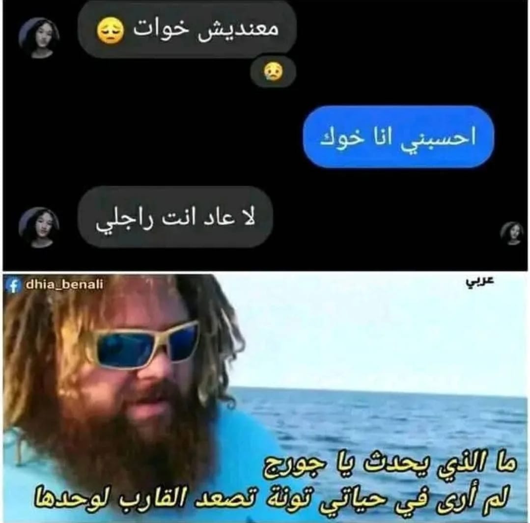 ShadowGamingFS's tweet image. 😂😂😂