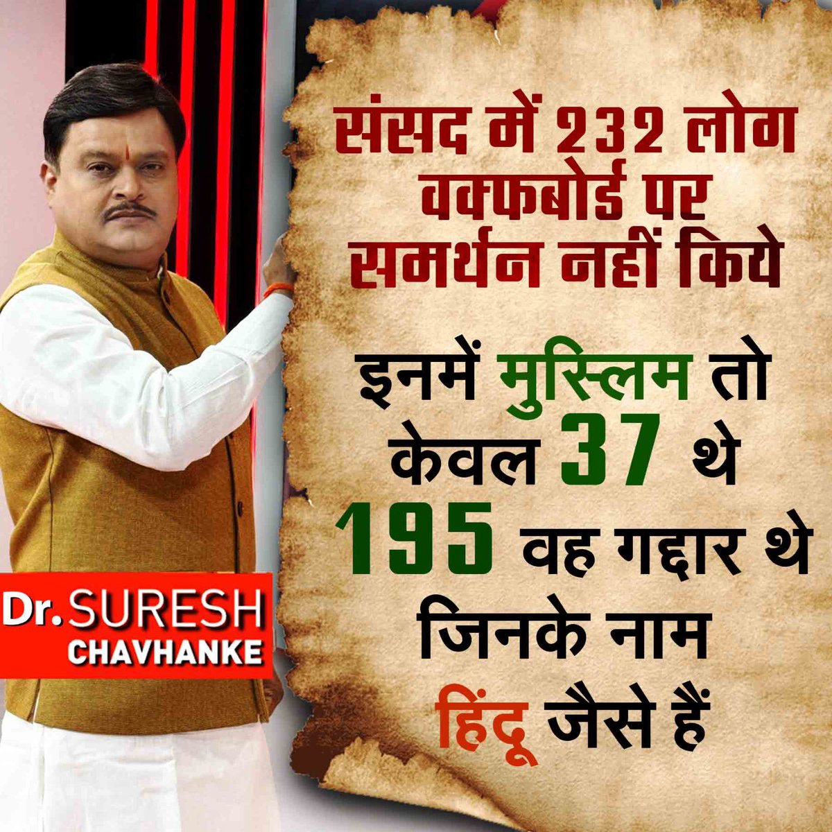 Sagar Kumar тАЬSudarshan NewsтАЭ (@kumaarsaagar) on Twitter photo рд╕реАрдзреА рдмрд╛рдд ЁЯЪй рд╕реАрдзреА рдмрд╛рдд ЁЯЪй