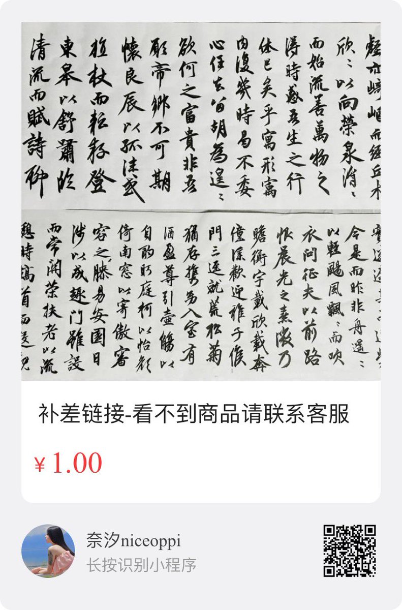 加v请下载微店app扫描图3二维码～联系客服哦～～～门槛288～～
朋友圈都是更新9张的！！！